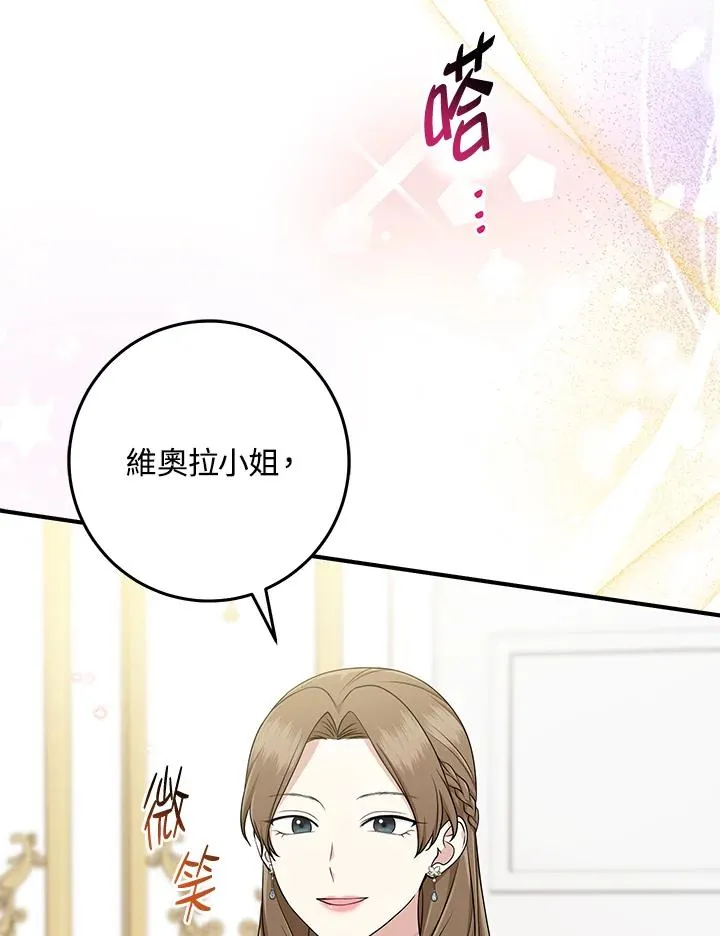 第48话73