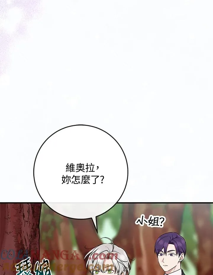 第54话40
