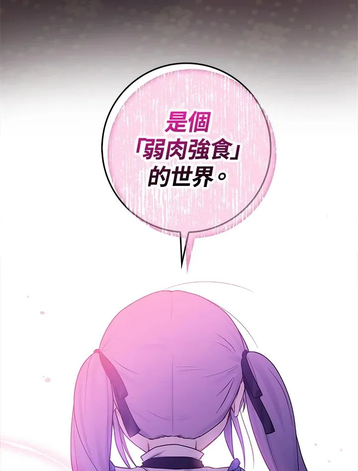 第1话79