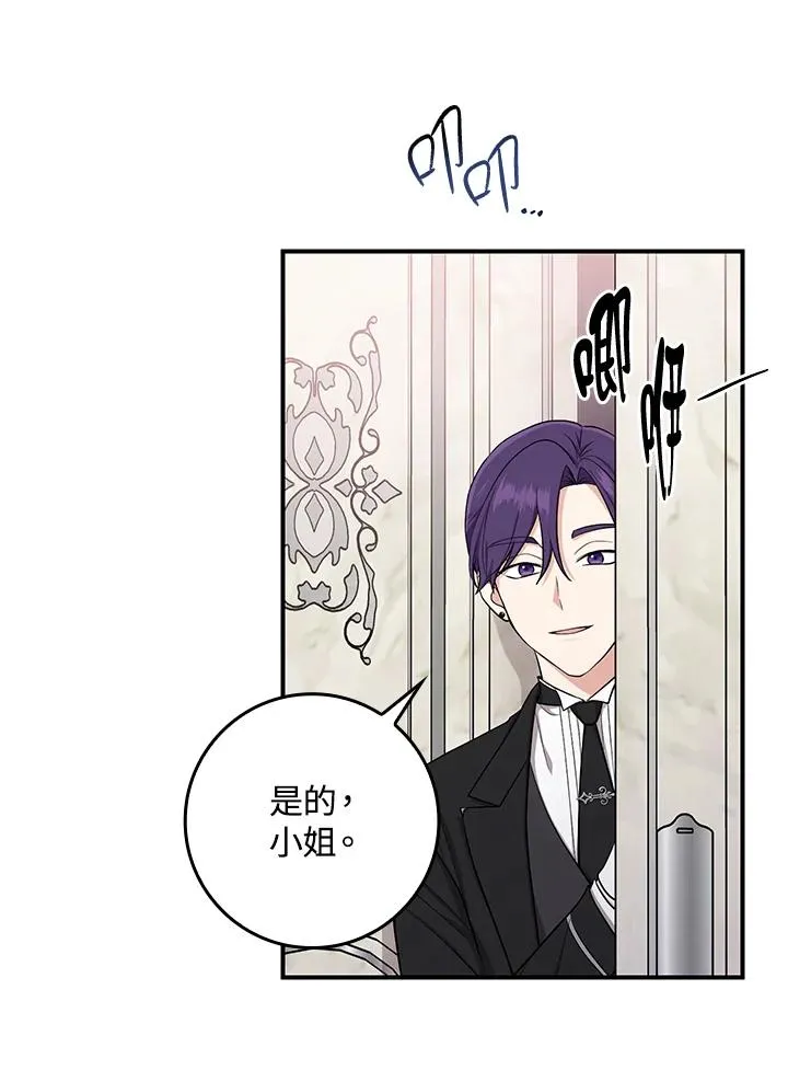 第5话86