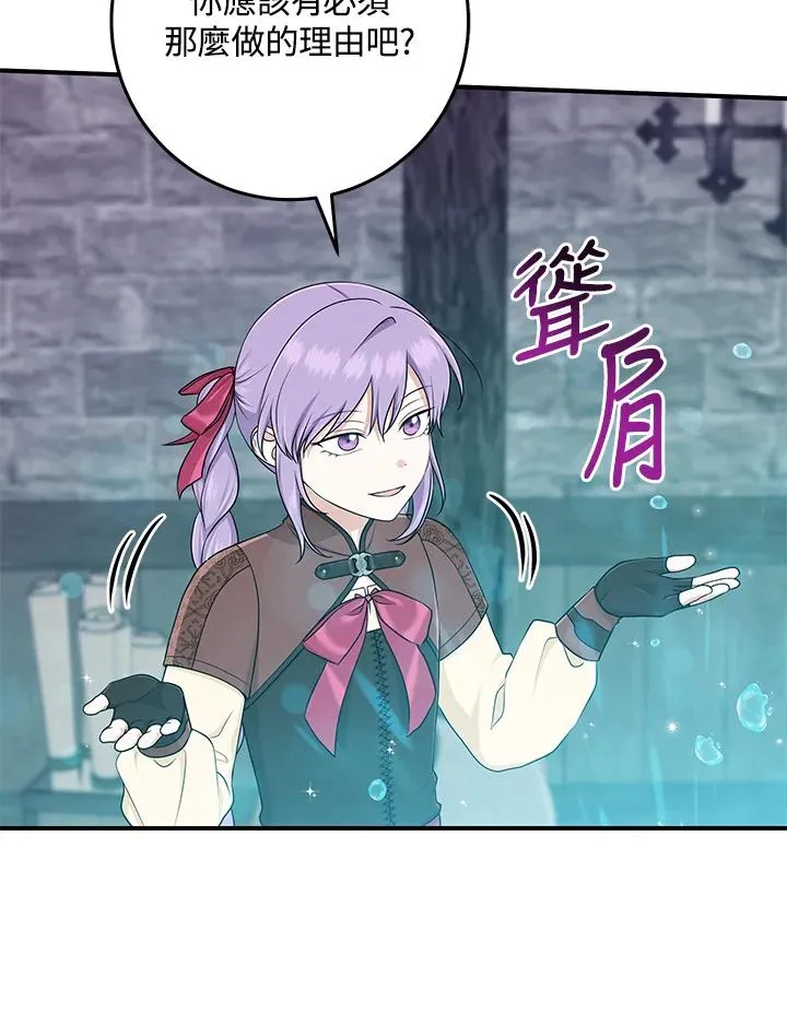 第57话70