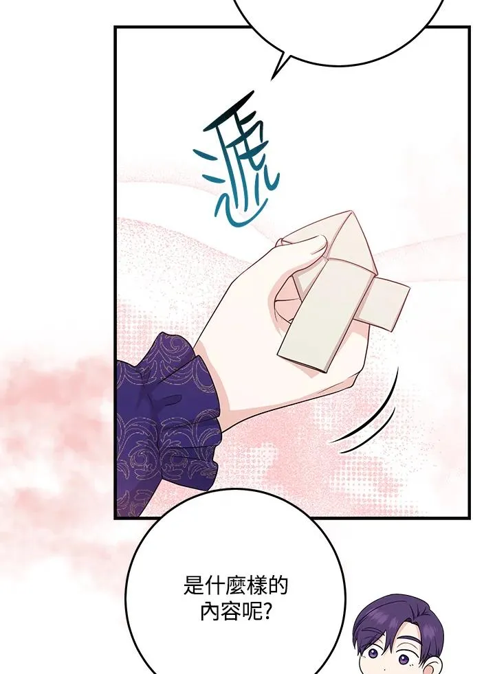 第27话47