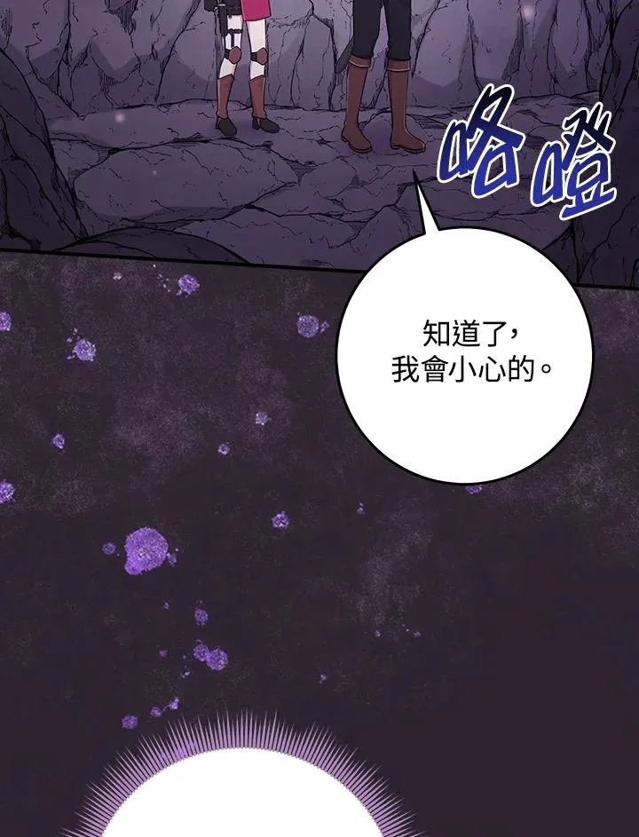 第54话105