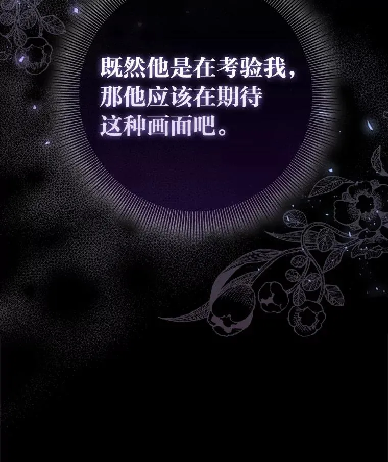 58.改变命运131