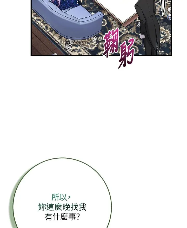 第45话38