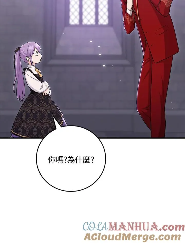 第21话24