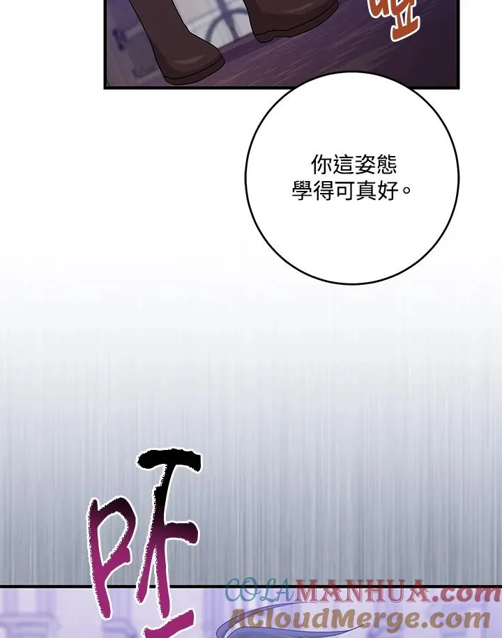 第33话76