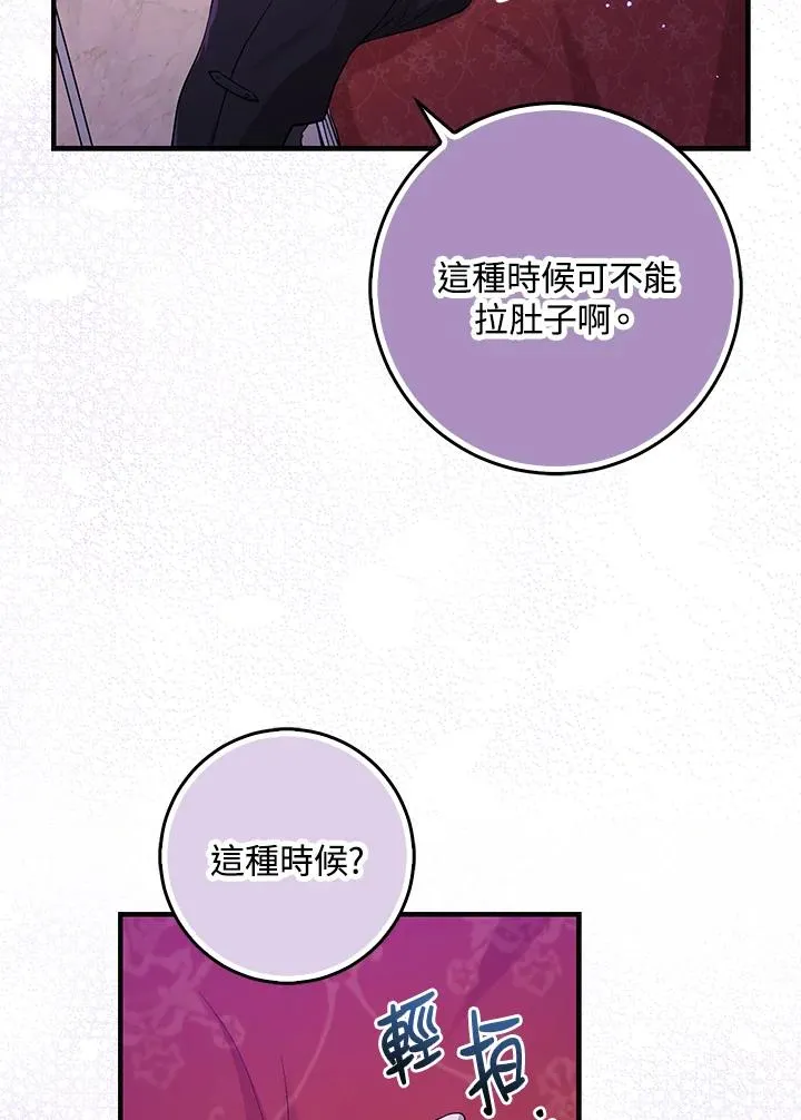 第24话64