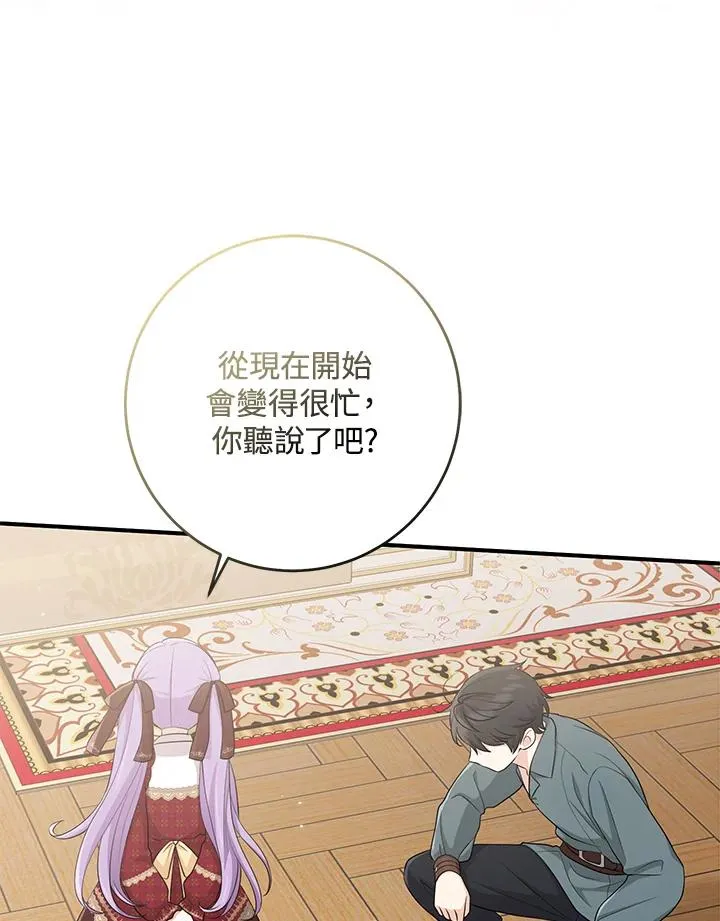 第33话43