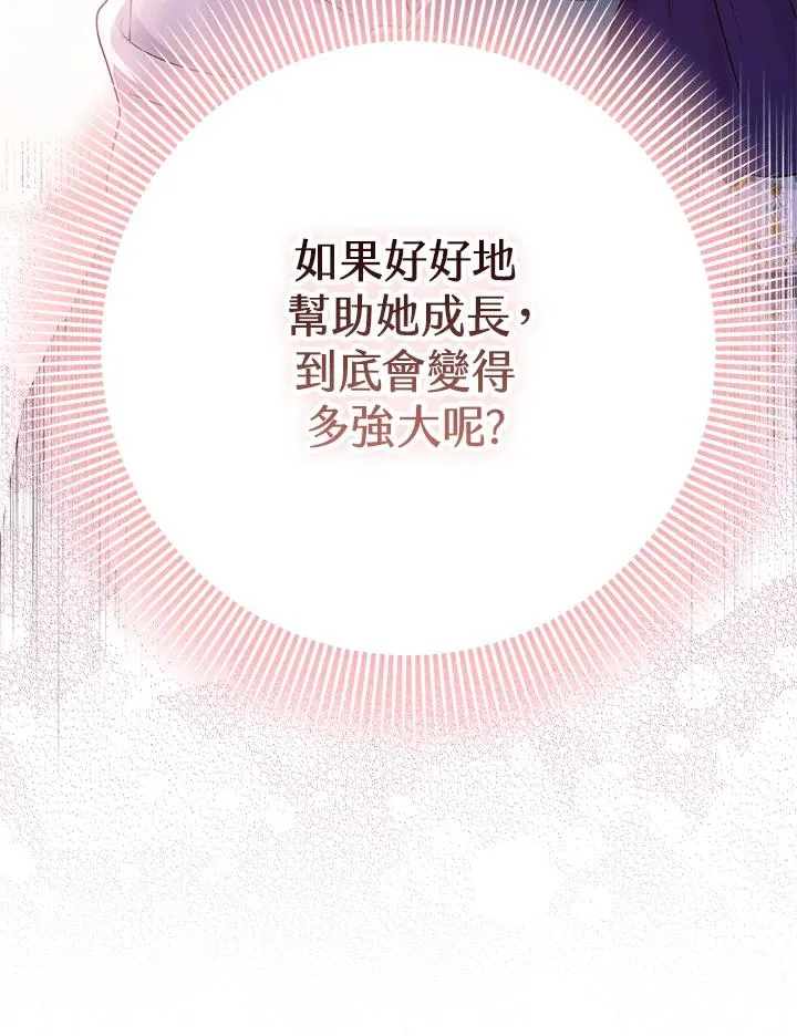 第28话77