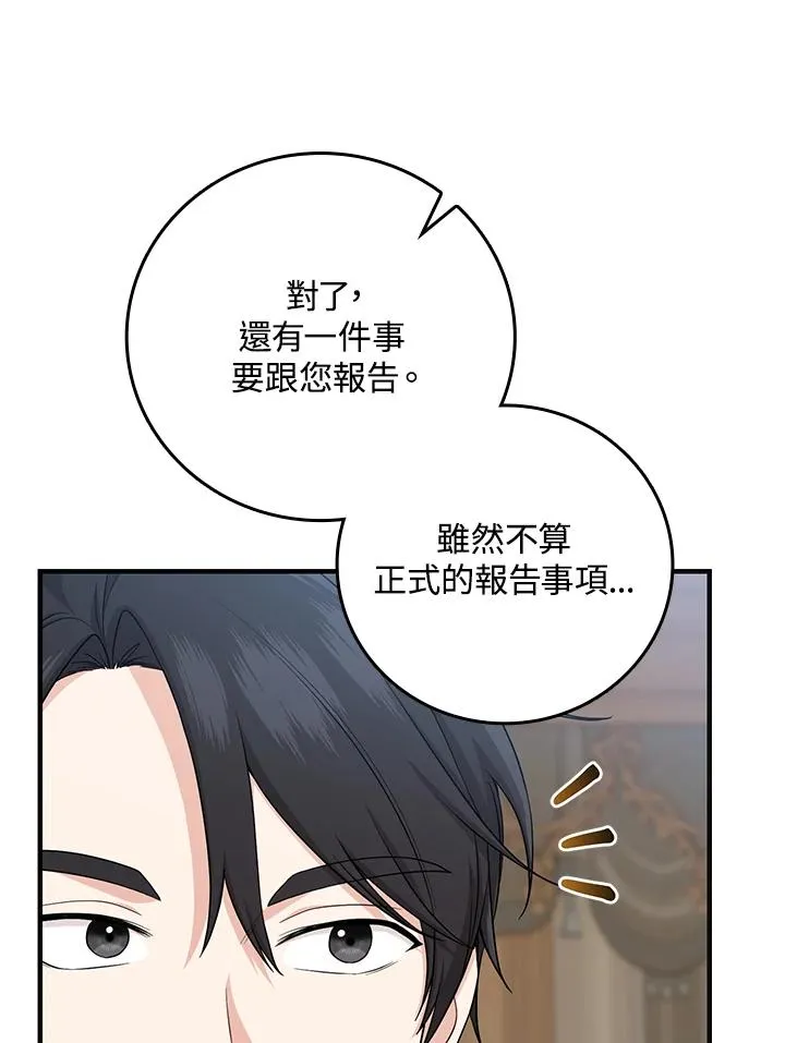 第14话59