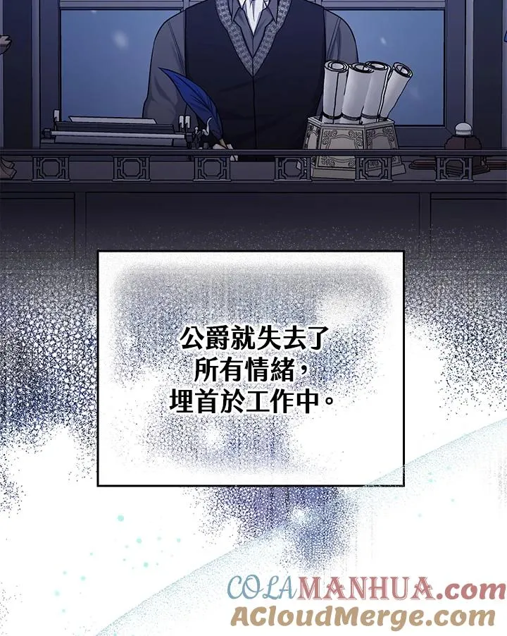 第14话44