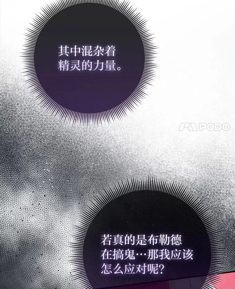 59.乖乖管家被上身63