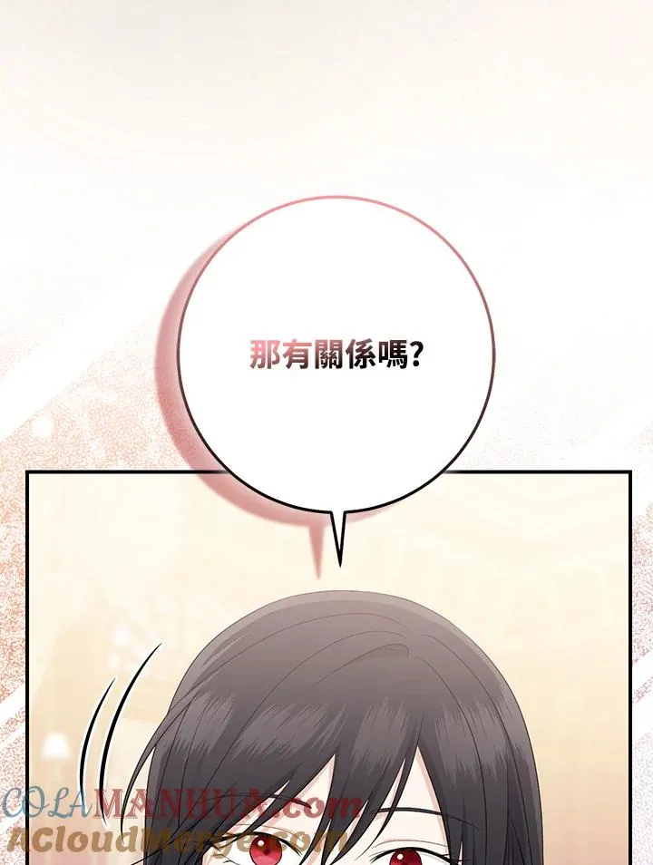 第37话104