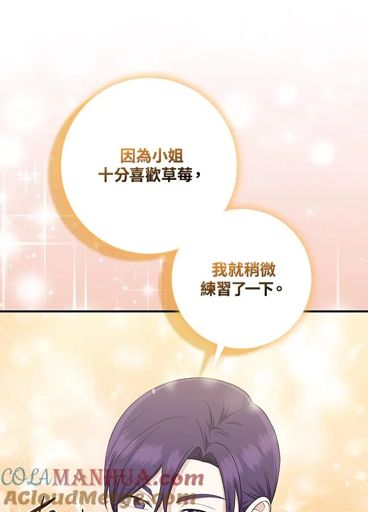 第35话96