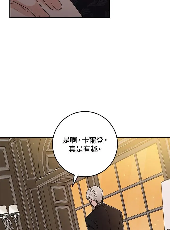 第2话19