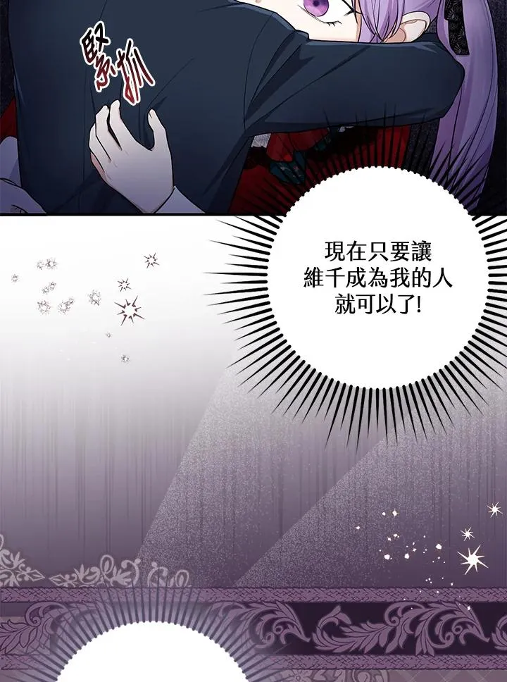 第4话81