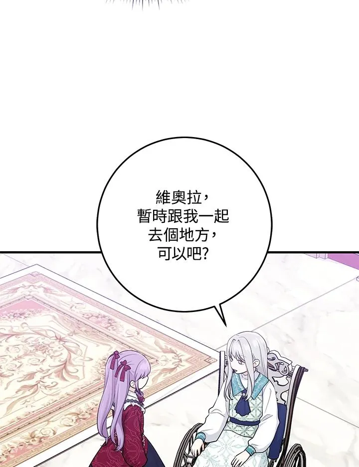 第28话89