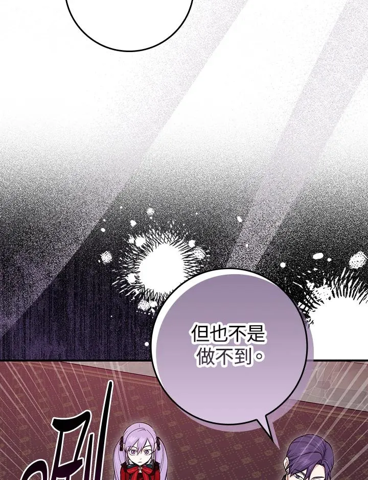 第6话29