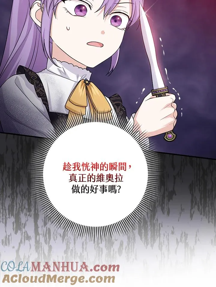 第21话51