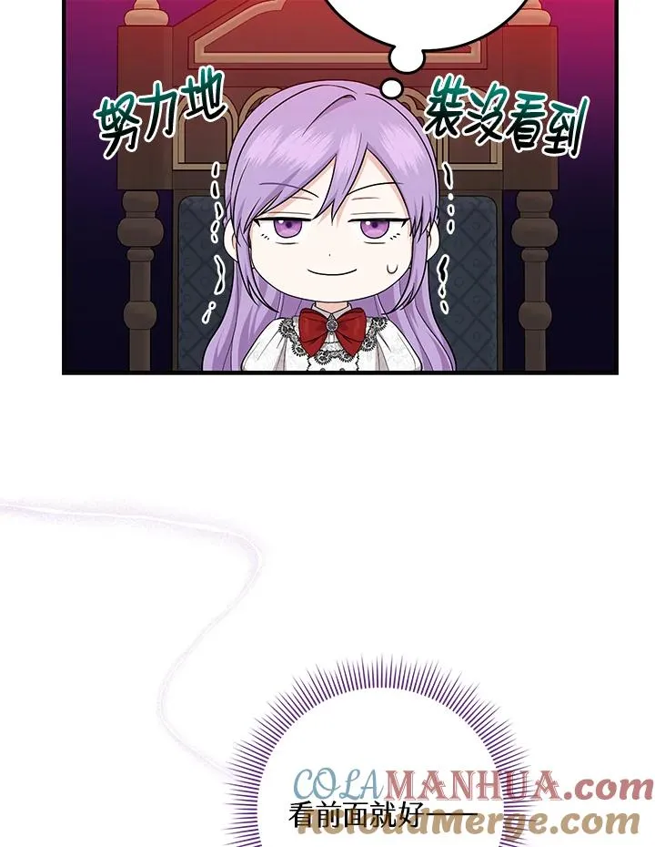 第22话72