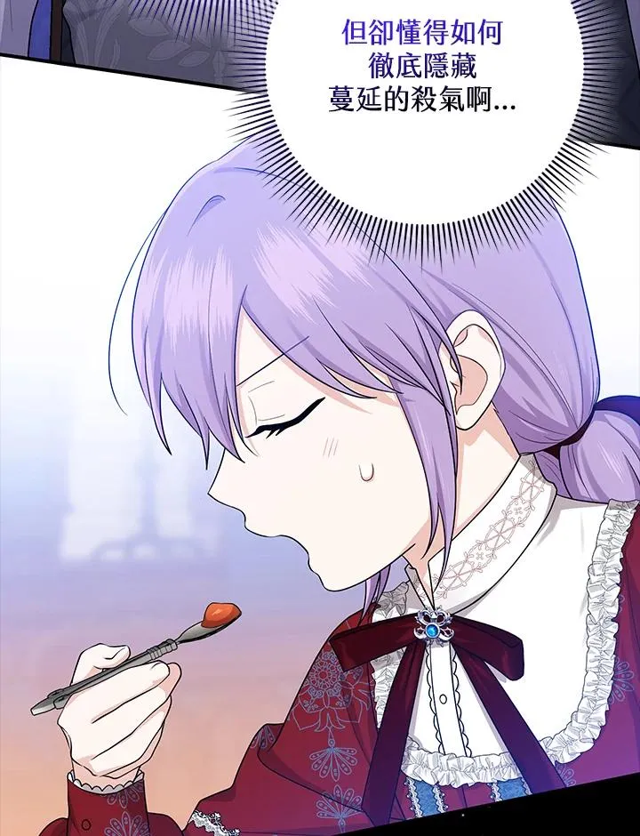 第19话80