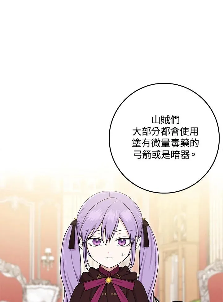 第7话81