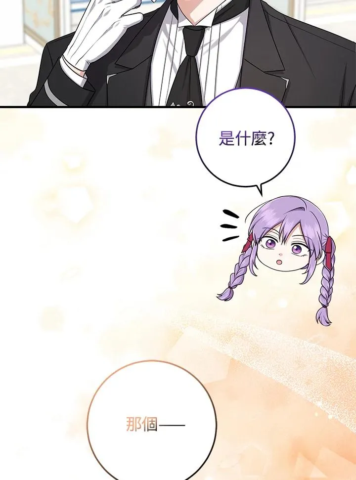 第53话69