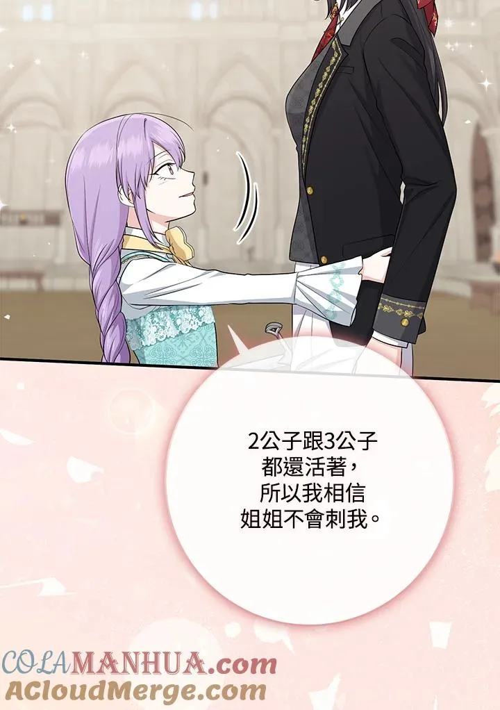 第36话48