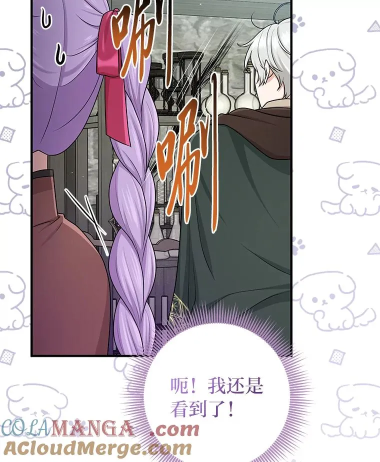 56.深入遗址64