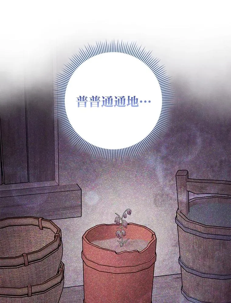 58.改变命运31