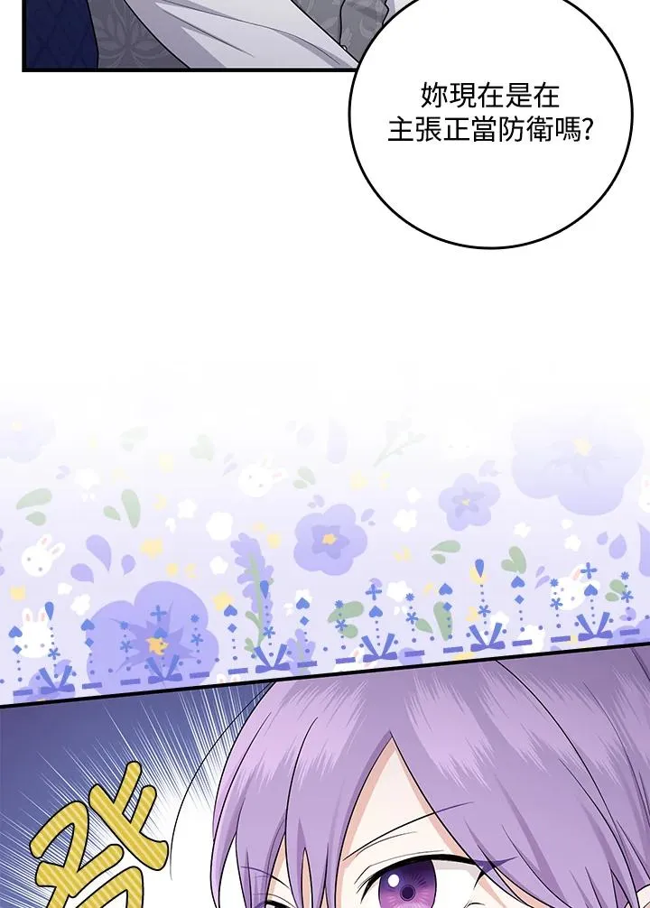 第19话65