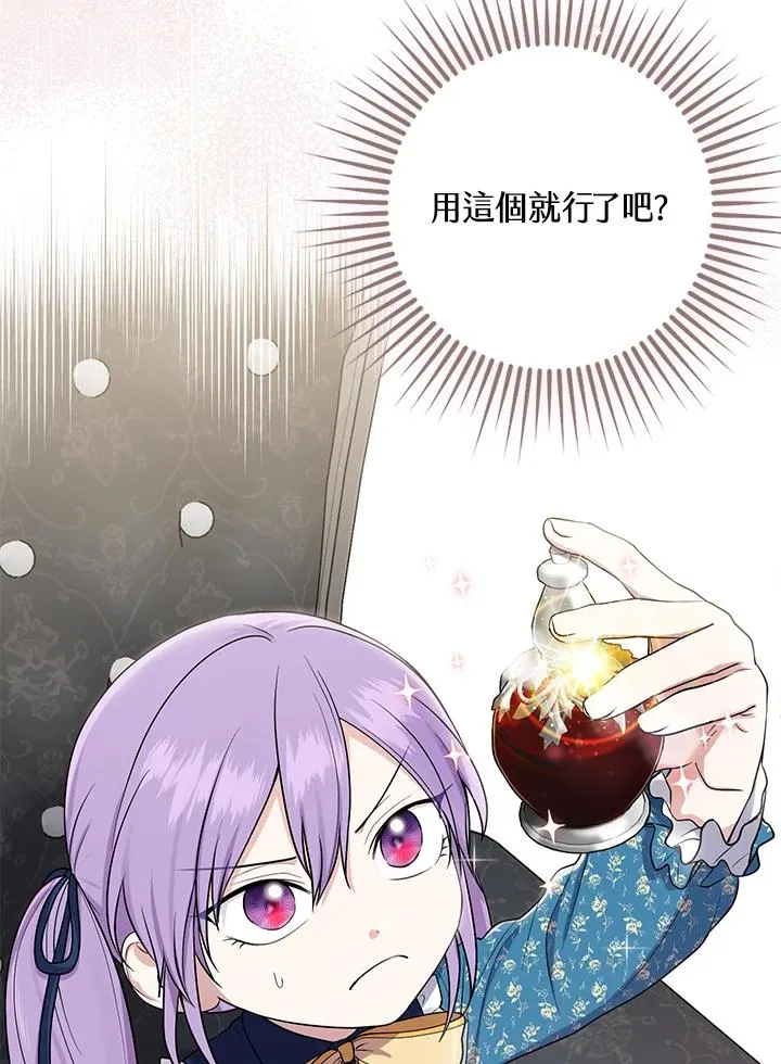 第3话119