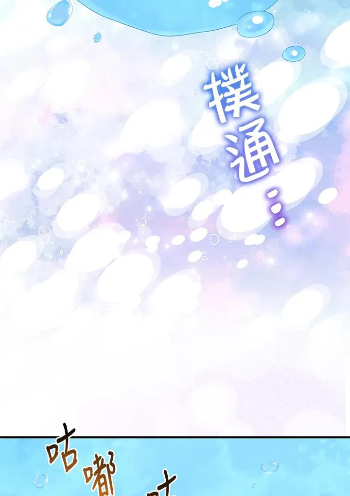 第57话79