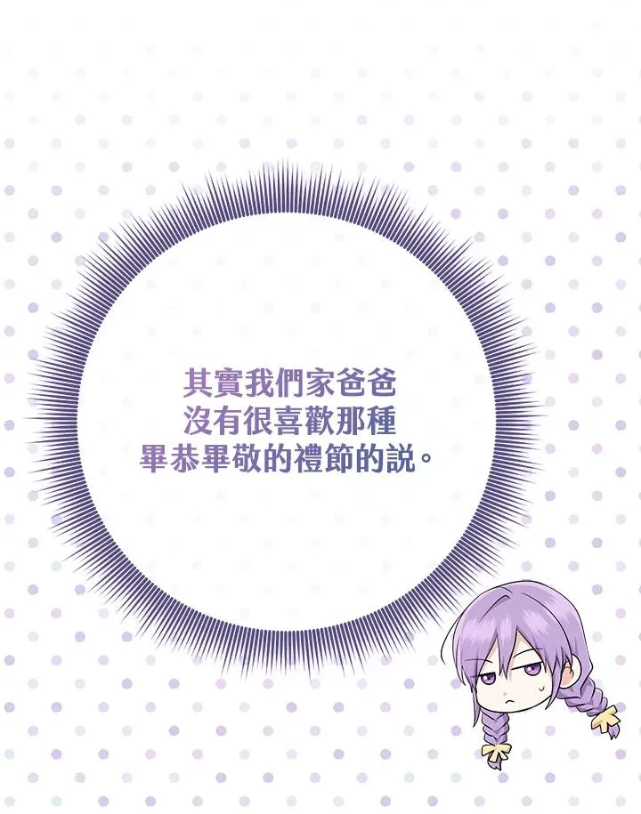 第37话19