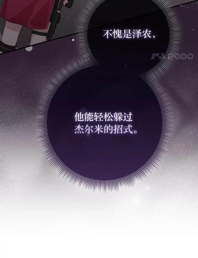 58.改变命运113