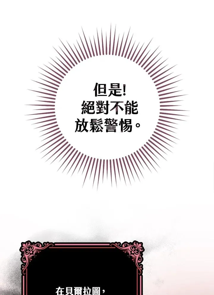 第4话69