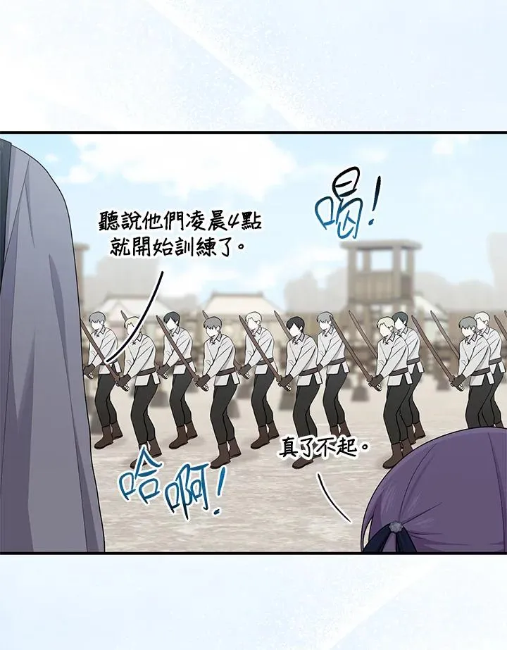 第39话18
