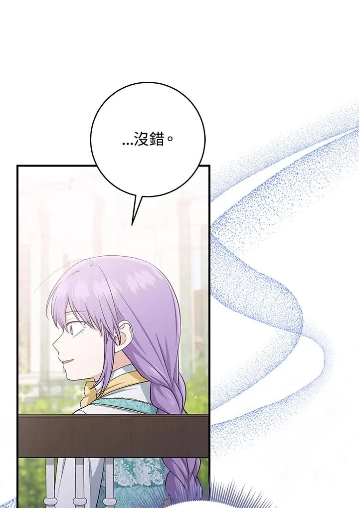 第36话87