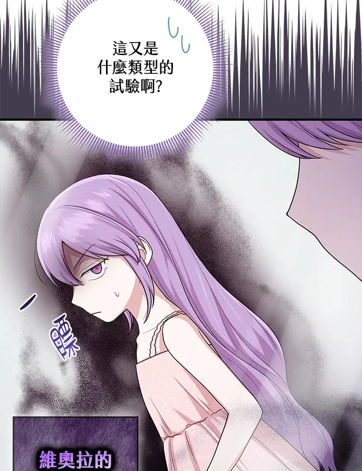 第14话77