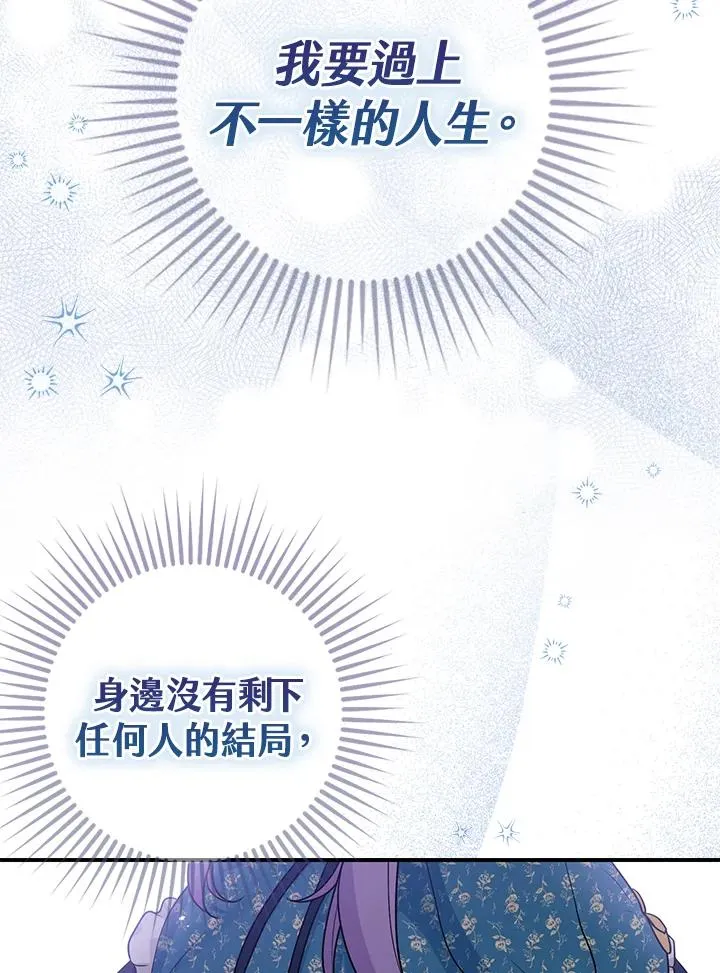 第2话75