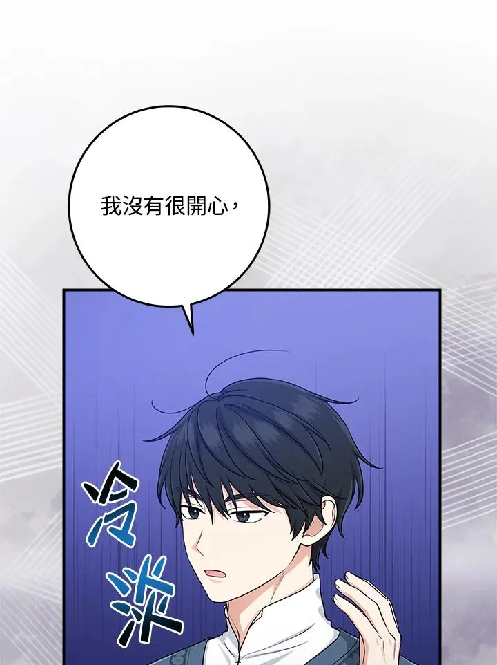 第47话42