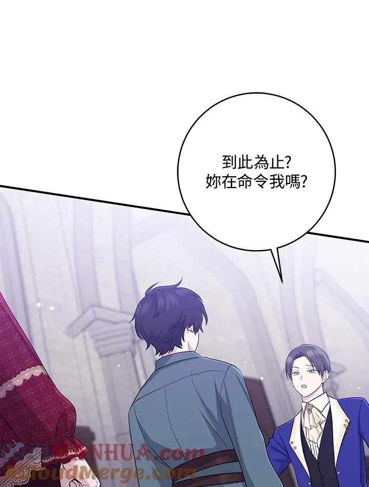 第33话84