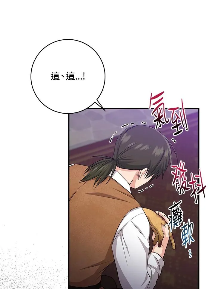 第34话47