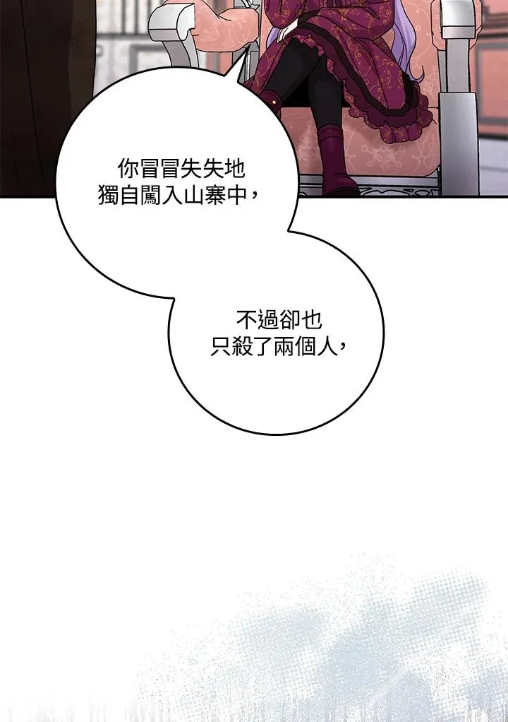 第10话26