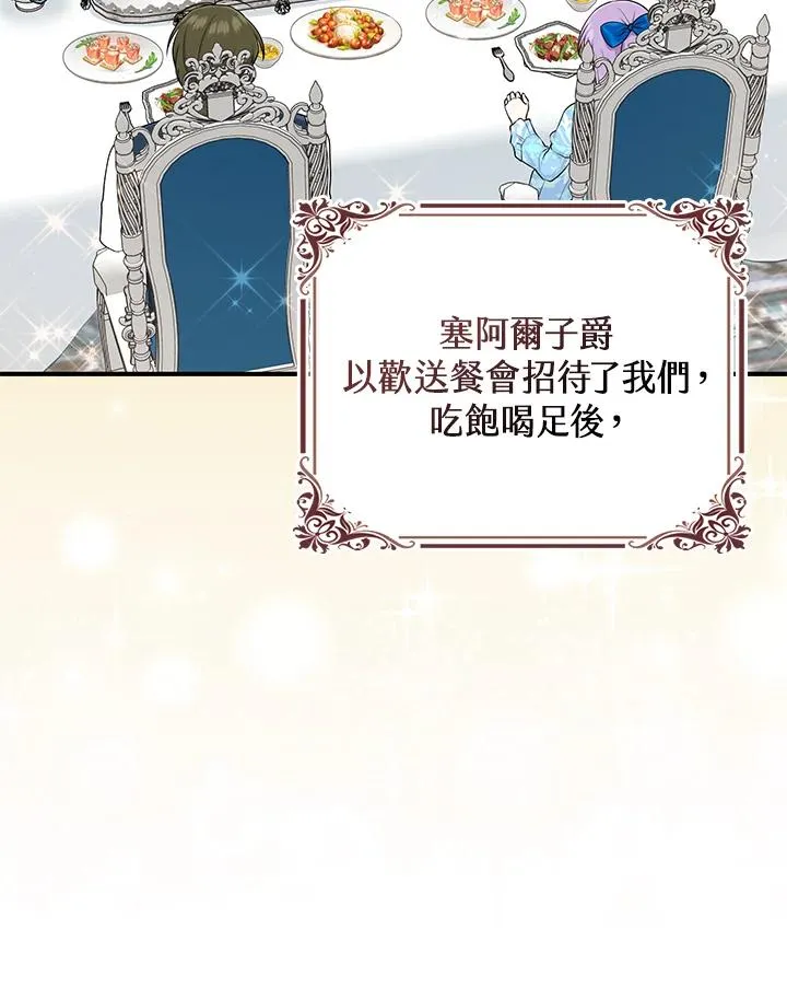 第53话55