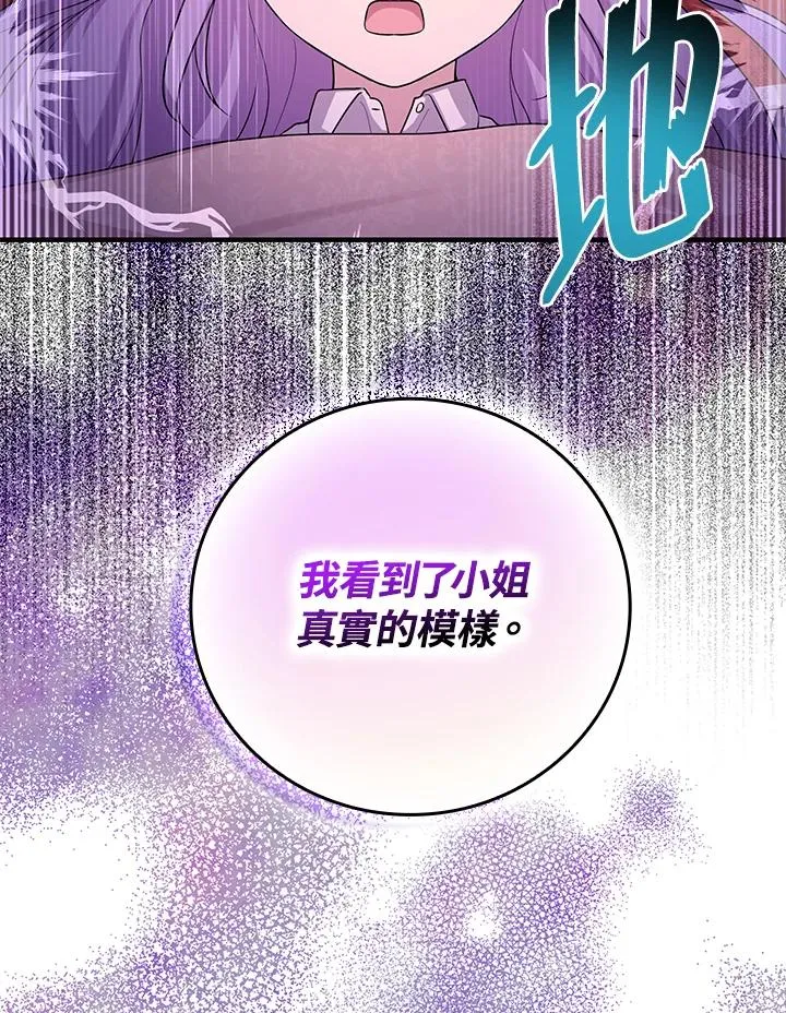 第13话83