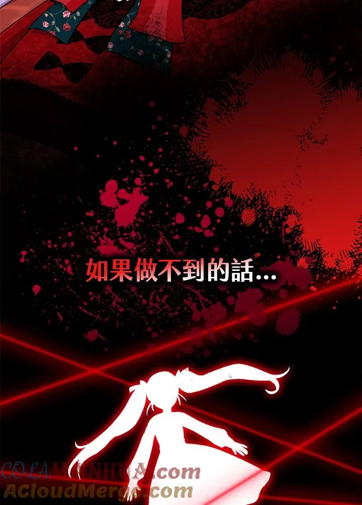 第5话78