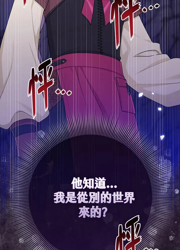第54话113