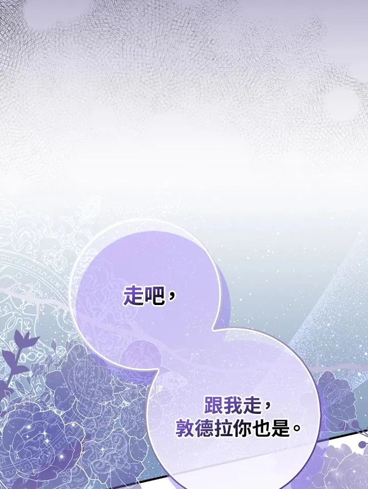 第51话11